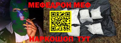 эйфоретик Краснодар