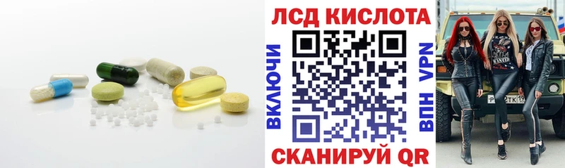 ЛСД экстази ecstasy  даркнет какой сайт  Карталы  цена  