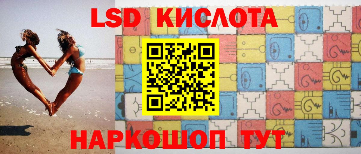 Лсд 25 экстази ecstasy Карталы
