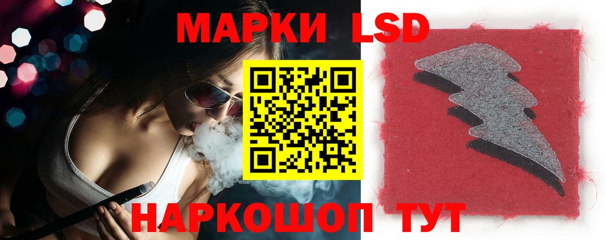 Карталы  LSD-25 экстази кислота  LSD-25 экстази  Вход с VPN 