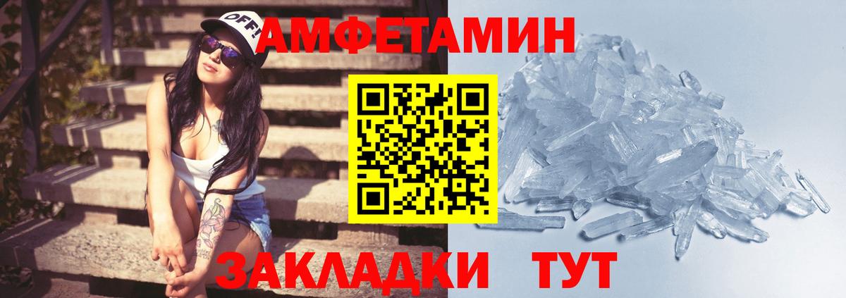 Метамфетамин витя  Вход с VPN  Карталы 