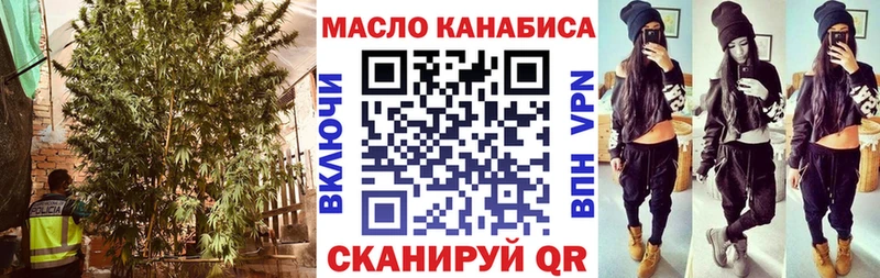 Дистиллят ТГК Wax Карталы