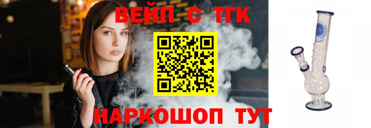 ТГК концентрат Карталы