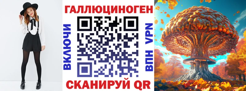 Галлюциногенные грибы GOLDEN TEACHER  дарнет шоп  Карталы 