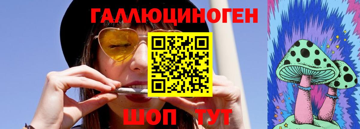 Карталы  Галлюциногенные грибы ЛСД  Вход с VPN 