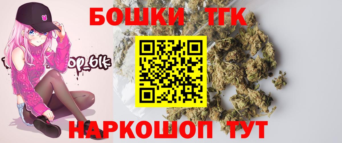 ГАШ  Марихуана  Как найти наркотики?  Карталы  Вейп ТГК  МЕФ   Вход с VPN  Альфа ПВП СК   Кокаин 
