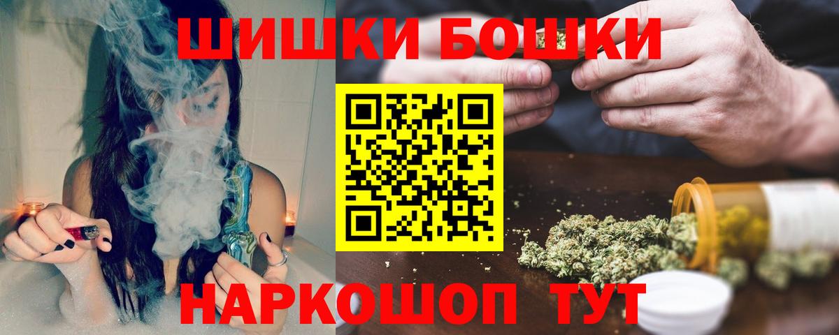 Шишки марихуана MAZAR  Марихуана VHQ  Вход с VPN  Канабис гибрид  Карталы 